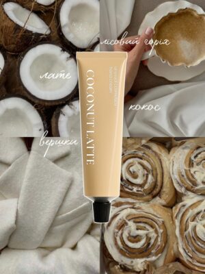 Coconut latte