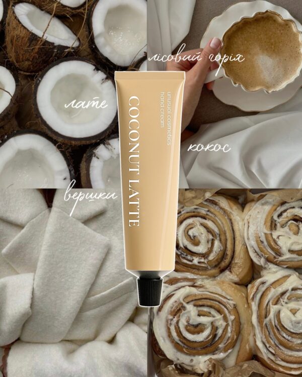 Coconut latte
