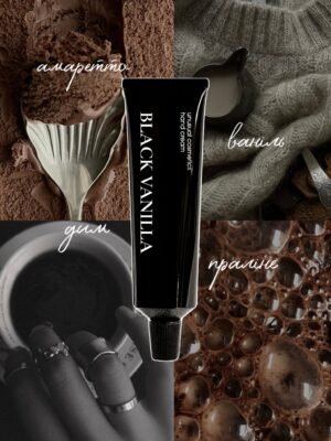 Black vanilla