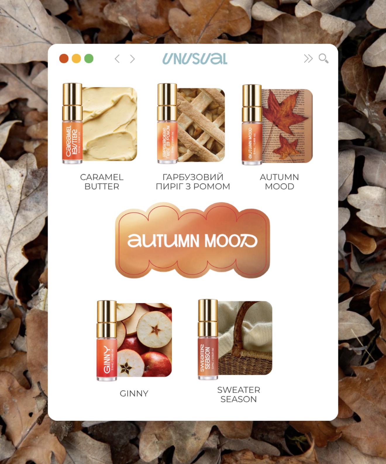 Autumn Mood